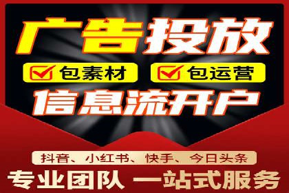 案例分享：SEM托管助力企业实现线上营销突破