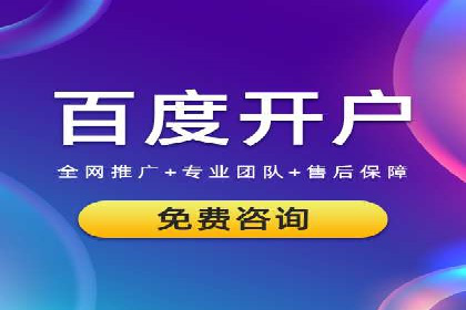 竞价推广SEM托管助力企业实现业绩翻倍