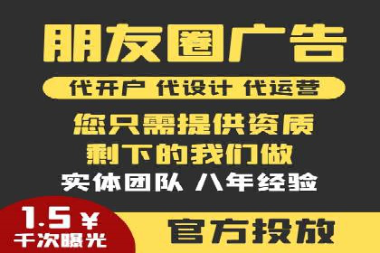 SEM代运营推广公司案例，助力企业品牌影响力提升