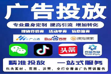 搜索广告开户返点的操作技巧与案例