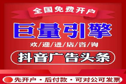 怎样通过网络推广提升竞价广告效果